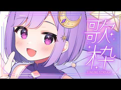 【 #歌枠 | karaoke 】今日もうたっちゃうか【vtuber |#神月天】#shorts