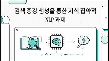 [Concept Review] RAG, Retrieval Augmented Generation for Knowledge Intensive NLP Tasks