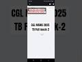 SSC CGL 2025 Tier-2 ✅️ testbook full mock-2 😢(my marks-269) #ssccgl2025 #cglmains #sscchsl2025 #ssc