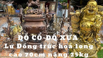 🔴🔴Đồ Cổ _ Đồ Xưa _ Đồ Đồng Xưa _ Lư Đồng Trúc Hoá Long. Tối 10/9 #đồcổcầnthơ #đồxưa #đồđồng