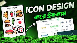 Income just by designing icons 🤯 (Flaticon contributor Step-by-Step Guide) Make Money online