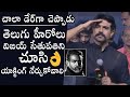 Ram Charan POWERFUL Speech About Vijay Sethupathi | Tollywood Heroes | Uppena | Daily Culture