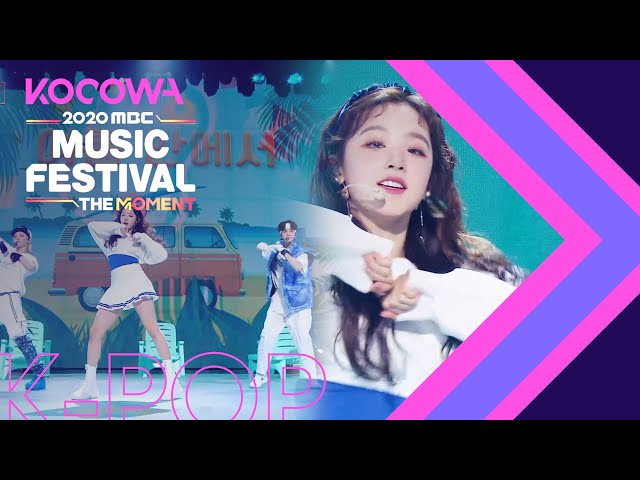 Younghoon, YUQI and Felix - In Summer [2020 MBC Music Festival] class=