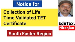 Distribution of Revalidated TET Certificate with life Time Validity from South Eastern Region।