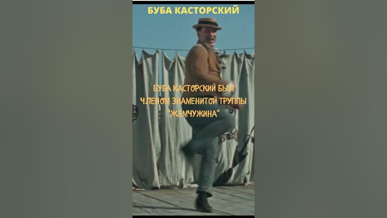 Буба мстители