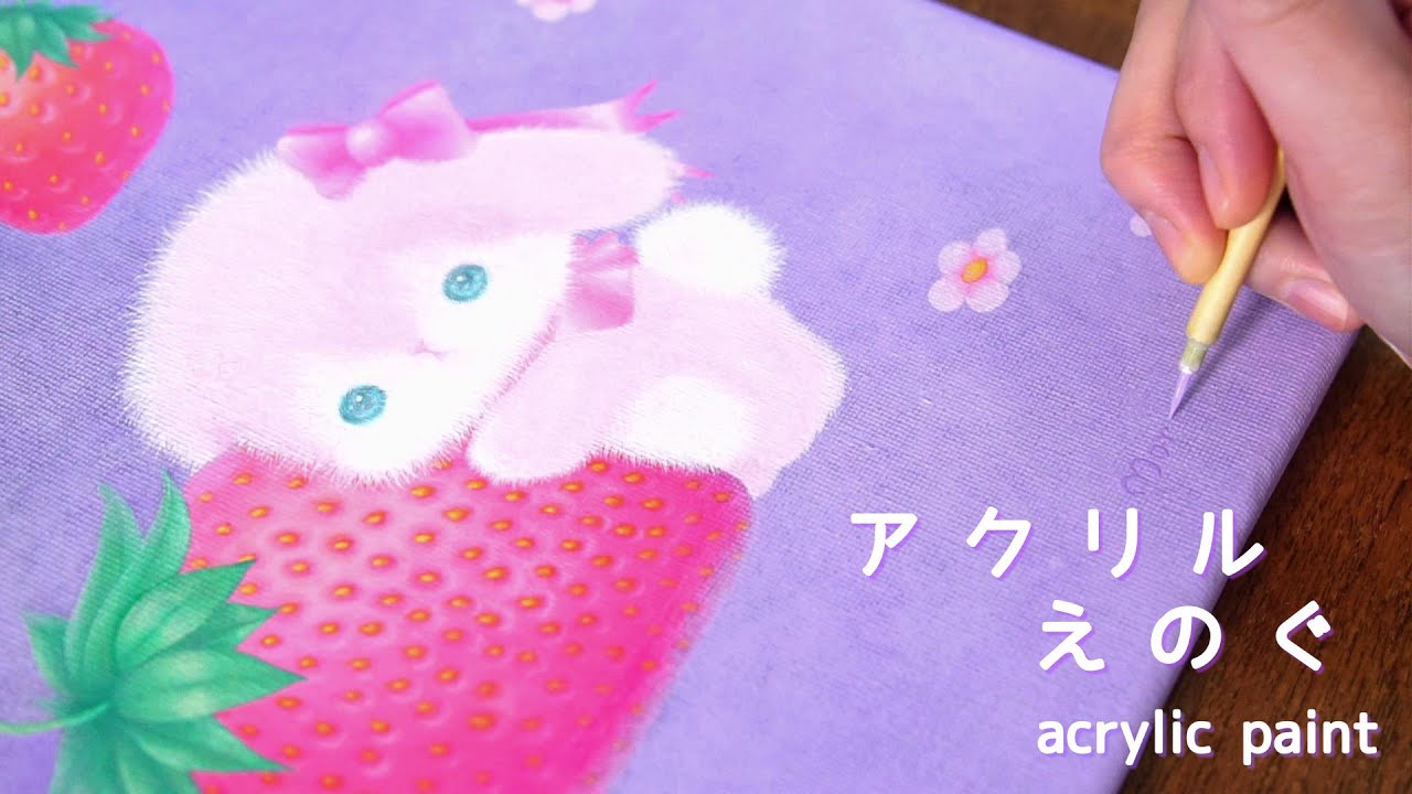 かわいいうさぎと苺の絵🍓アクリル絵の具♡アナログイラストメイキング
