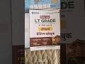 L.T Grade History Arihant BookOMR Practice #LTGrade #History #Arihant #OMRPractice#shorts