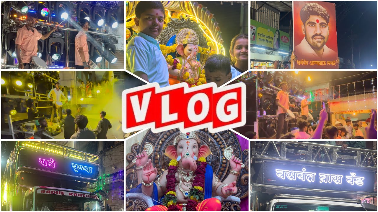 VLOG🔥गणपती विसर्जन मिरवणूक,येवला🚀2 Band🚀राधे कृष्णा बँड vs बसवंत ब्रास बँड🥁🚩