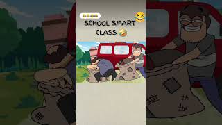 School Smart Class 😂😂