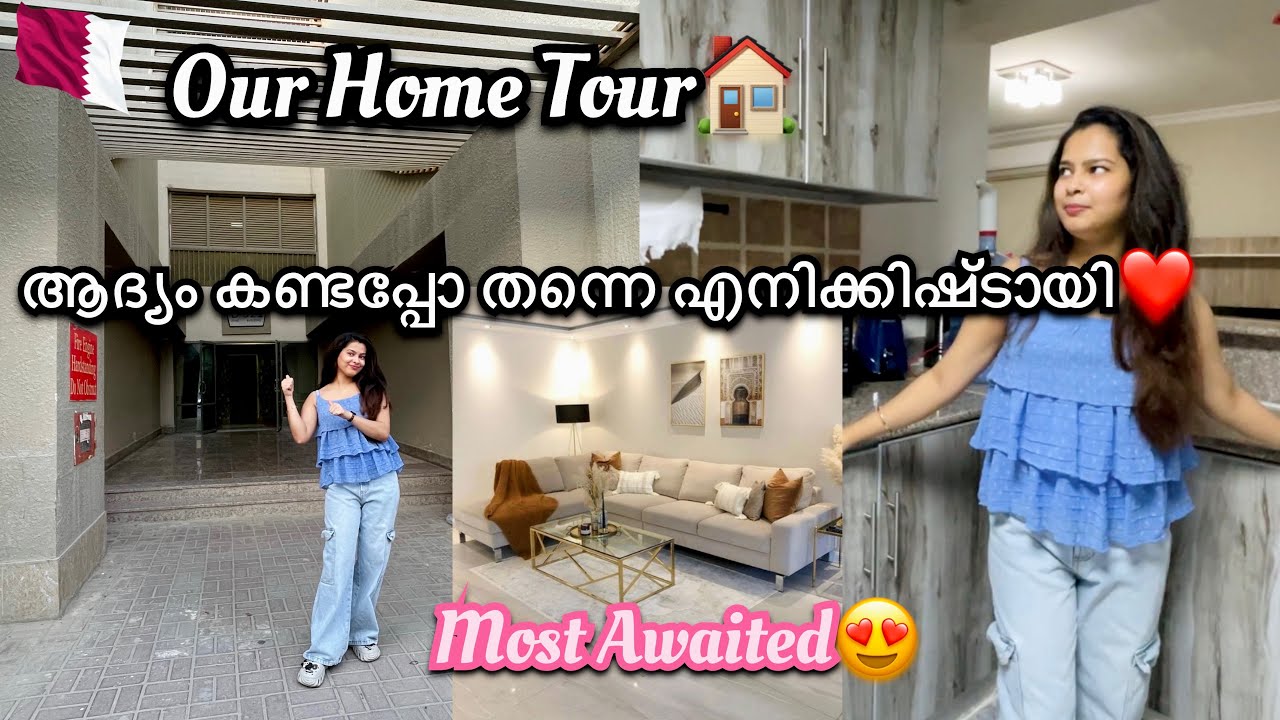 Qatar Home Tour🏠Most Requested✅ഖത്തറിൽ വന്നിട്ട് രണ്ടാമത്തെ വീട്😍
