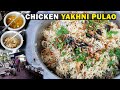 Make perfect  quick chicken yakhni pulao at home in minutes  bombay caterers making