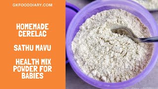 Weight Gaining Homemade Cerelac | Sathu Mavu | Health Mix Powder for Babies & Toddlers | 10 Months+