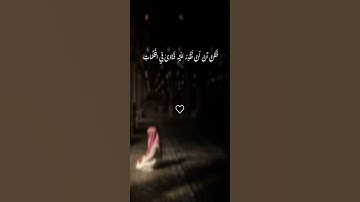 لَا إِلَٰهَ إِلَّا أَنْتَ سُبْحَانَكَ إِنِّي كُنْتُ مِنَ الظَّالِمِينَ #القارئ_اسلام_صبحي