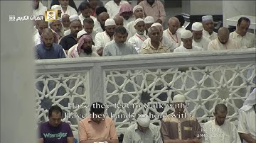 تلاوة صلاة التراويح من المسجد الحرام ، الليلة الثامنة 7 رمضان 1440 | الشيخ بندر بليله