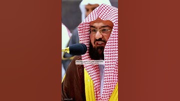تلاوة جميلة❤️ للشيخ #عبدالرحمن_السديس آيات من سورة الحجر
