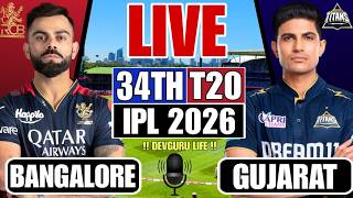 🔴LIVE: GT vs RCB, IPL 2026 34th match | GT vs RCB Live | Live Cricket Match Today