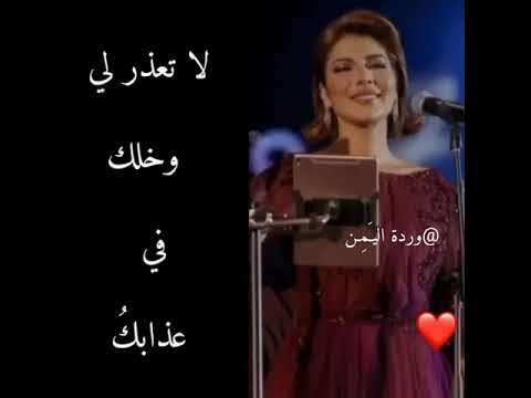 اصاله تصميم جيتني مكسور يوم الوقت جابك