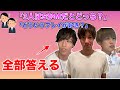 「SMプレイ」について語るえびすじゃっぷ【インスタライブ】
