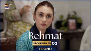 Rehmat  Promo  Upcoming Episode 2  Hina Tariq  Ary Digital Drama