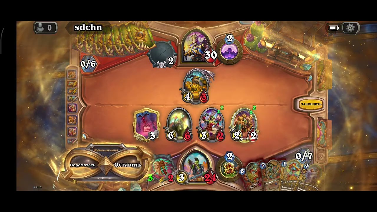 3 марта 2026 г.