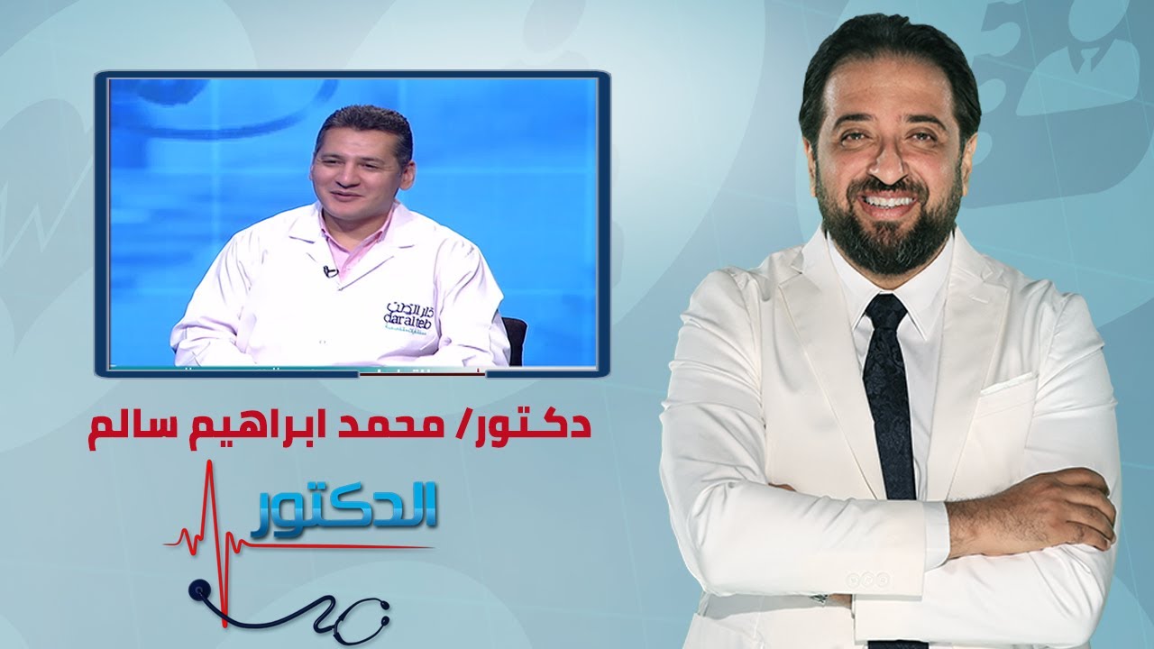 الدكتور |  عينة الخصية في الحقن المجهري مع دكتور محمد ابراهيم سالم