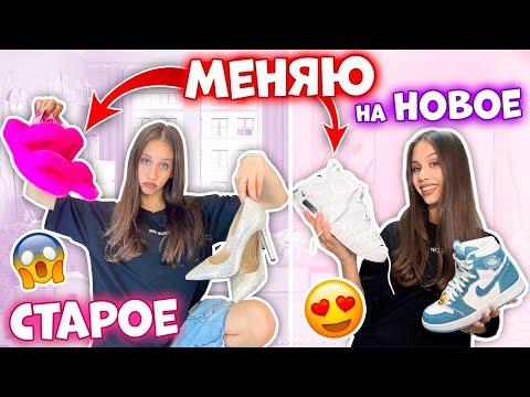 Купила КРОССОВКИ МЕЧТЫ