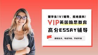 留学生法律专业辅导：合同的定义与使用