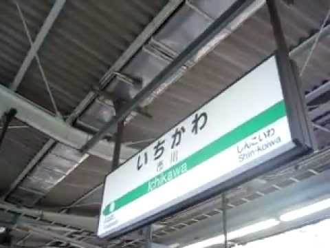 市川4番線発車メロディ―