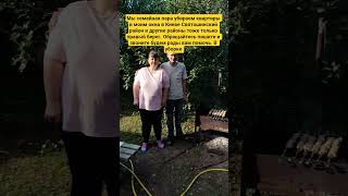 уборка квартир и мойка окан в Киеве Святошинский район и другие районы тоже только правый берег