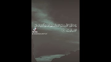 #القرآن_الكريم #سورة_الحشر #تقليد_القراء