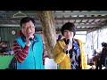 2020年 太極嶺尾牙饗宴 林錫卿 沈小姐 山頂的春天 2020年1月12日