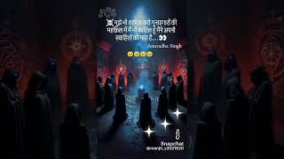 #uppsc 🌸#motivation ☹️#sad ❤️#song 📚#studyadvice 🙏#shots 🌱#shayari 😊#trending 🌸#viral ☹️#motivation 
