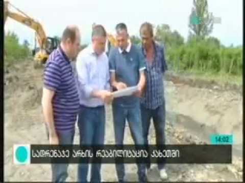 ინაბოტის სადრენაჟე არხის რეაბილიტაცია