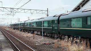 トワイライトエクスプレス瑞風 Twilight Express Mizukaze - YouTube