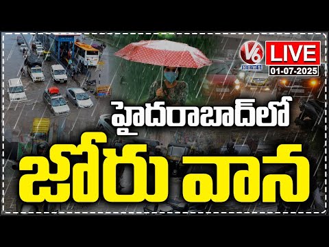 LIVE : Heavy Rain Lashes Several parts Of Hyderabad | V6 News - V6NEWSTELUGU