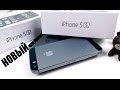 ОРИГИНАЛЬНЫЙ iPhone 5S из Китая. Распаковка!