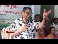 একাত্তরের পরাজিত শত্রুদের কথা শুনবেন না, তারা ভারতের সাথে হাত মিলিয়েছে: স্বাস্থ্যমন্ত্রী | Jamuna TV