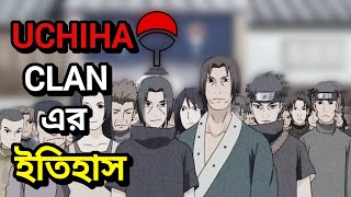 The Dark Secrets Of The Uchiha Clan You Never Knew.aroma Xen.