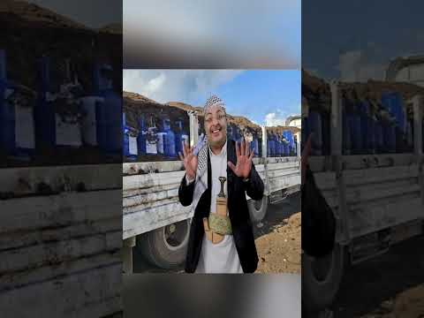 اعلان مهدي المشاط للمبيد بروميد الموثيل ه