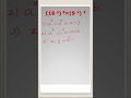 Powers and Exponents