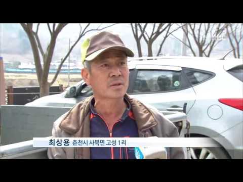 춘천MBC뉴스 (R)강원도농산물원종장 이전 대상 일부 주민 반대