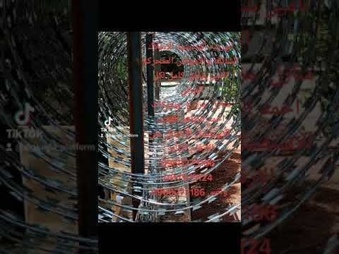 ورشه الاسلاك الشائكه