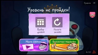 Смотрите, как я играю в Troll Quest Internet Memes на Omlet Arcade!