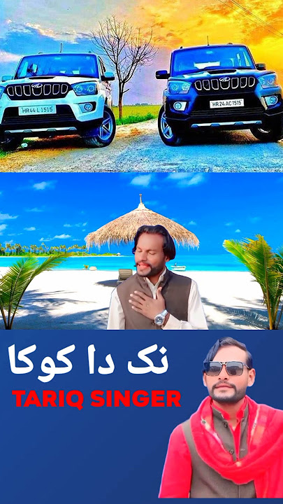 NAK Da Koka 2 Murshad Singer Malkoo Singer Sara Altaf #singer #malkoo #shorts #saraiki #production