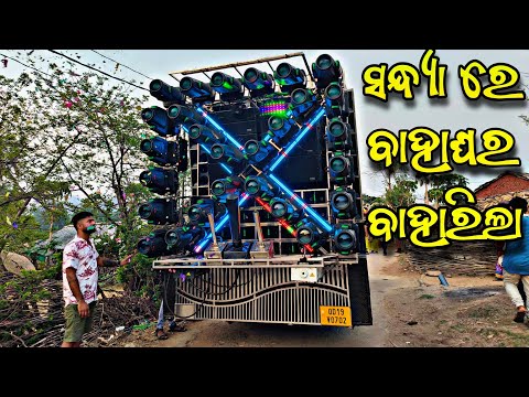 GREEN DJ MUSIC EVENING TIME AT PUA GHARA SIDE ROADSHOW PROGRAMME VIDEO BY GREEN FAMILY