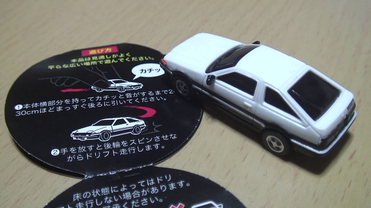 缶コーヒーおまけ 頭文字Dドリフトプルバックカー - YouTube