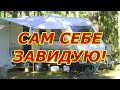 🌞Как выбрать дом на колёсах, прицеп дачу, установить солнечные панели❗️❓ Автодом, кемпер, караван🚙🚌🏖