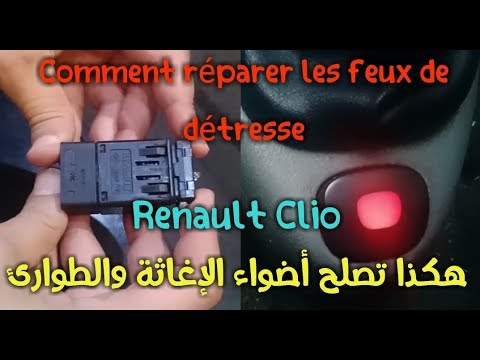 Interrupteur Feux de Détresse Compatible pour Renault Clio III (BR0/1,  CR0/1)