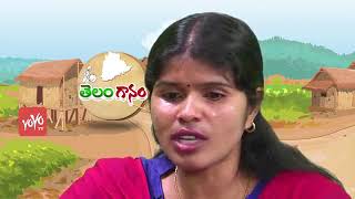 Telangana songs in Nzb song