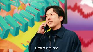 二宮和也さん出演のCMまとめ。最新CMから過去出演CMまで紹介